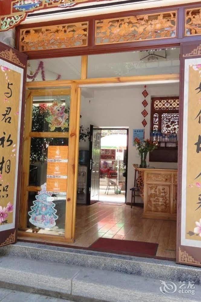 Dali Four Season Flower Inn Đại Lý Ngoại thất bức ảnh