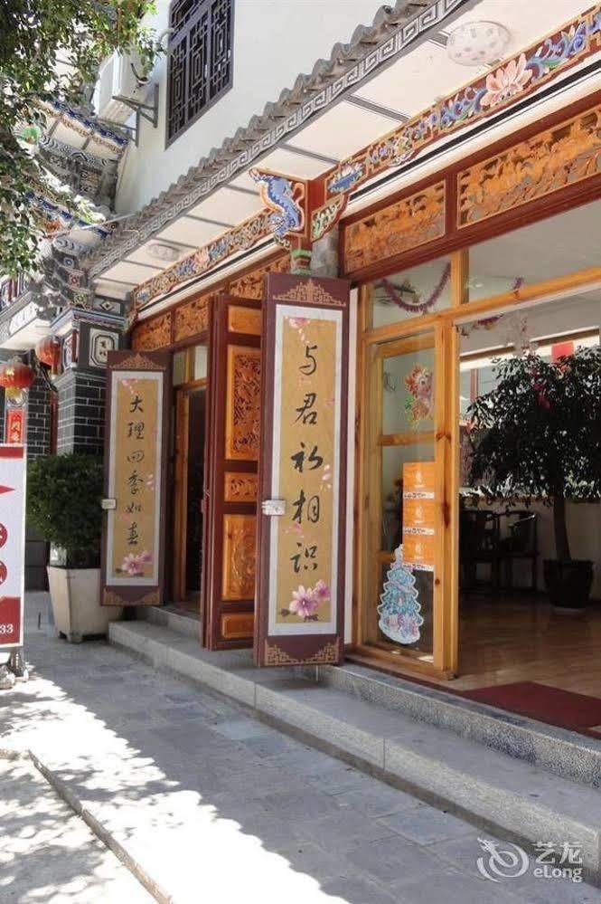 Dali Four Season Flower Inn Đại Lý Ngoại thất bức ảnh